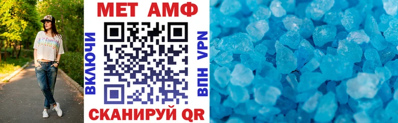АМФЕТАМИН 98% Дербент