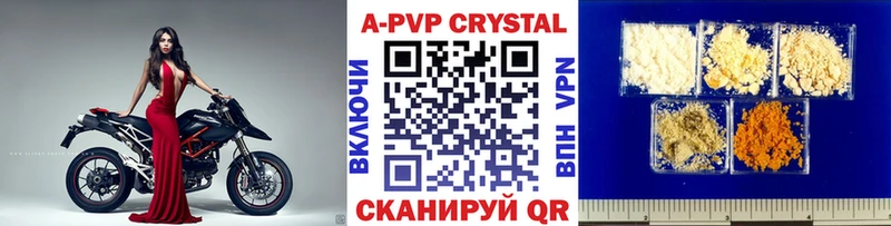 где купить   Дербент  Alpha PVP крисы CK 