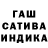 Конопля AK-47 Sadi Sadiev