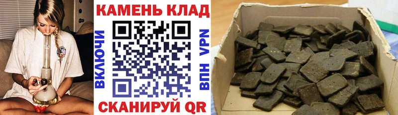 ГАШИШ Premium Дербент