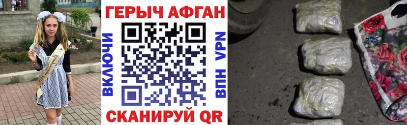 Героин VHQ Дербент