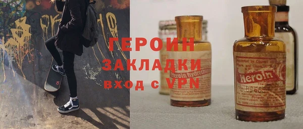 стафф Бородино