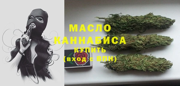 дистиллят марихуана Бугульма