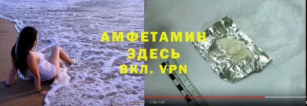 круглые Бронницы