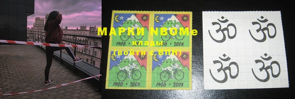 круглые Бронницы