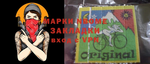 круглые Бронницы