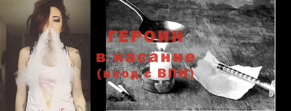 дистиллят марихуана Бугульма