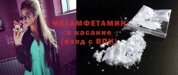 круглые Бронницы