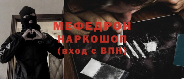 дистиллят марихуана Бугульма