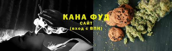 дистиллят марихуана Бугульма
