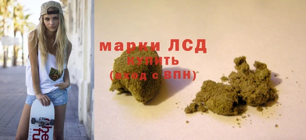 дистиллят марихуана Бугульма
