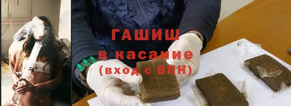 стафф Бородино