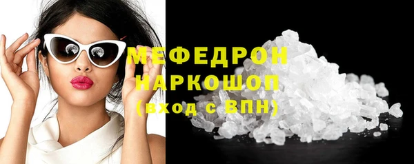 дистиллят марихуана Бугульма