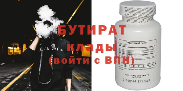 круглые Бронницы