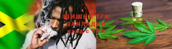дистиллят марихуана Бугульма
