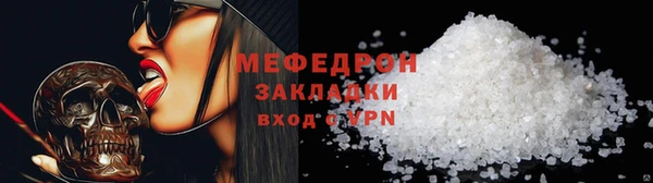 круглые Бронницы