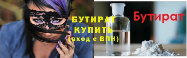 стафф Бородино
