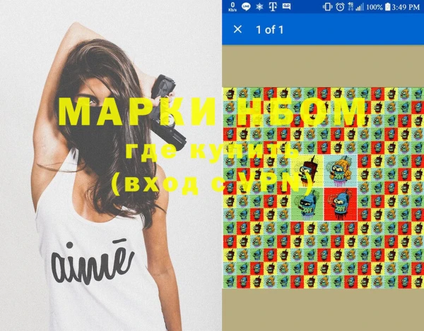 дистиллят марихуана Бугульма