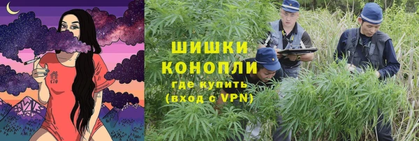 дистиллят марихуана Бугульма