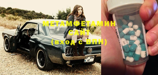 стафф Бородино