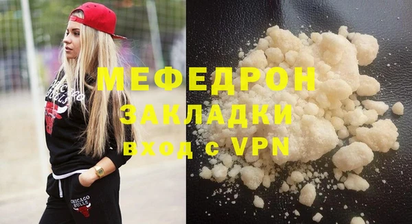 дистиллят марихуана Бугульма