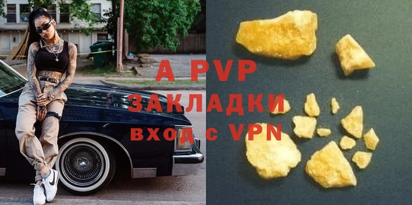 дистиллят марихуана Бугульма