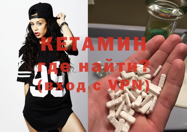 стафф Бородино