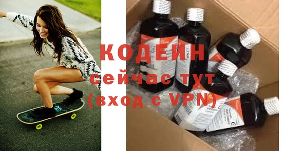 альфа пвп Верхний Тагил