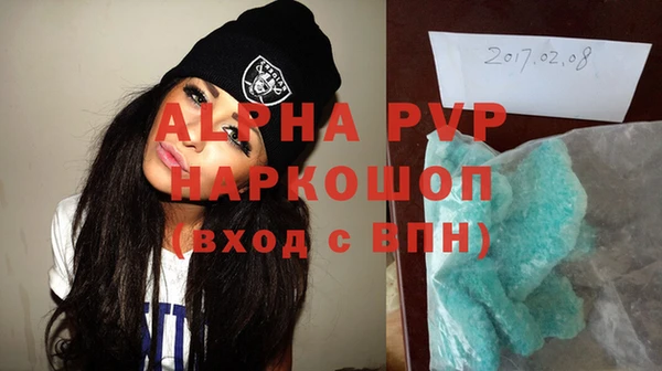дистиллят марихуана Бугульма