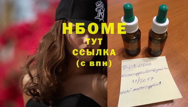 дистиллят марихуана Бугульма