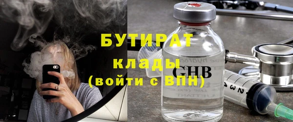 дистиллят марихуана Бугульма