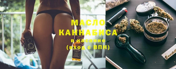 стафф Бородино