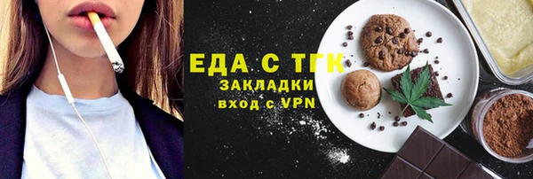 круглые Бронницы