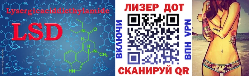 гидра ССЫЛКА  Дербент  ЛСД экстази кислота 