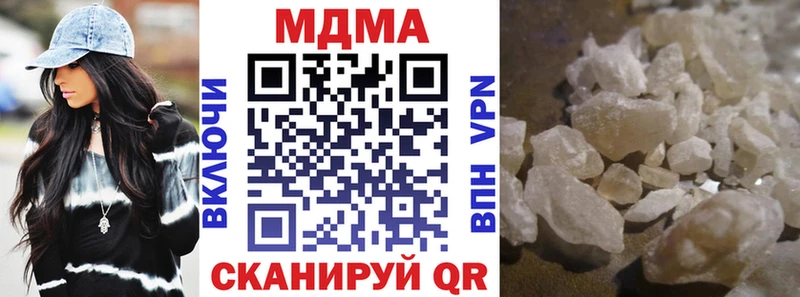 МДМА молли Дербент