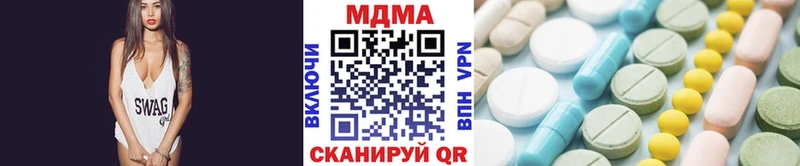 MDMA crystal  как найти закладки  Дербент 