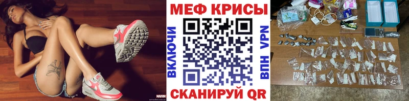 KRAKEN ONION  Дербент  Меф VHQ  как найти закладки 