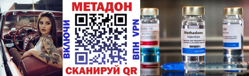 МЕТАДОН мёд  где найти   Дербент 