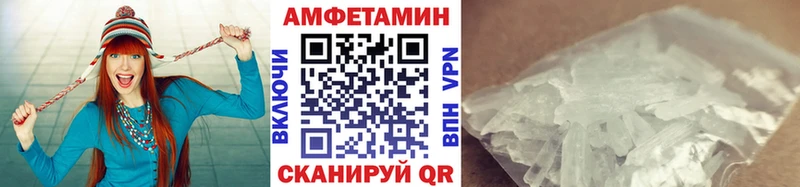 МЕТАМФЕТАМИН кристалл  MEGA как зайти  мориарти телеграм  Дербент 