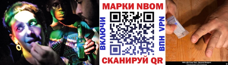 Наркотические марки 1500мкг  Дербент 