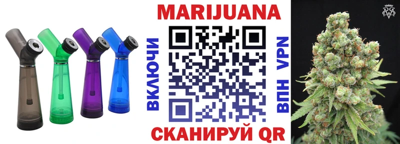 Марихуана White Widow  купить  цена  Дербент 